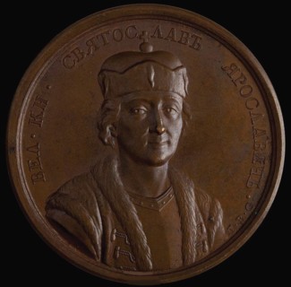 Grand Prince Sviatoslav II of Kiev (from the Historical Medal Series), 1770s. Artist: Anonymous