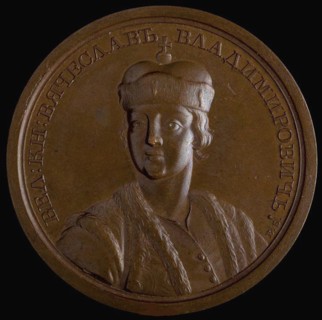 Grand Prince Viacheslav I Vladimirovich of Kiev (from the Historical Medal Series), 1770s. Artist: Anonymous
