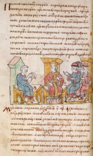 Emperor John I Tzimiskes meeting with Ambassadors of Sviatoslav I of Kiev (from the Radziwill Chronicle), 15th century. Artist: Anonymous