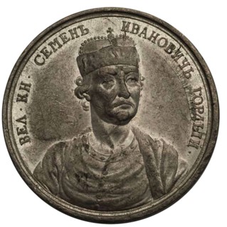 Grand Prince Simeon Ivanovich the Proud (from the Historical Medal Series), 18th century. Artist: Anonymous