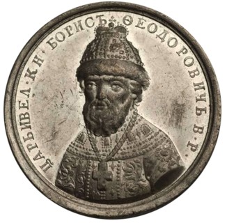 Tsar Boris Fyodorovich Godunov (from the Historical Medal Series), 18th century. Artist: Anonymous