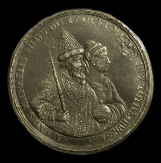 Medal Tsar Alexis I of Russia (to celebrate the birth of Peter the Great), ca 1775. Artist: Anonymous