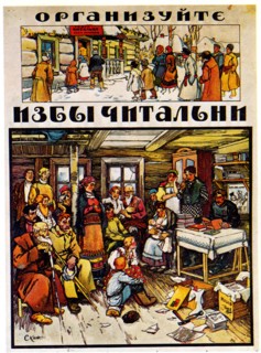 Poster to the fight against illiteracy, 1918. Artist: Apsit, Alexander Petrovich (1880-1944)