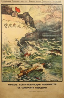 The boat of the counter-revolution against Soviet principles. Artist: Apsit, Alexander Petrovich (1880-1944)