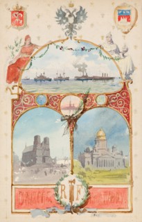 Illustration From the City of St Petersburg to the City of Paris. Artist: Benois, Albert Nikolayevich (1852-1936)