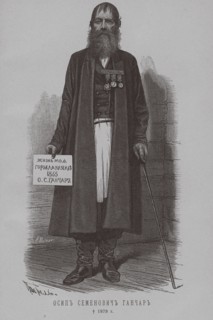 Osip Semenovich Ganchar (Goncharov), Ataman of the Nekrasov Cossacks (1796-1879). Artist: Borel, Pyotr Fyodorovich (1829-1898)