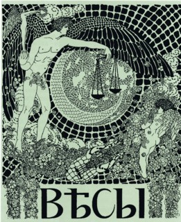 Cover of the Symbolist magazine Vesy (The Balance), 1904. Artist: Feofilaktov, Nikolai Petrovich (1878-1941)