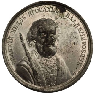 Grand prince Yaroslav the Wise (from the Historical Medal Series), 18th century. Artist: Gass, Johann Balthasar (active 1768-1793)