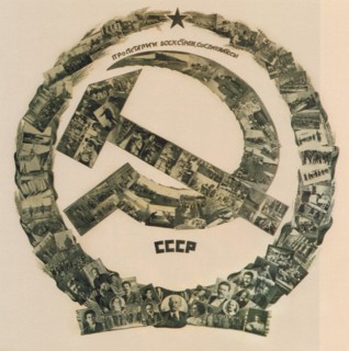 The USSR. Proletarians of all countries unite!, 1926. Artist: Guminer, Yakov Moiseevich (1896-1942)