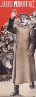 Staff determine every thing. (I. Stalin) (Poster), 1935. Artist: Klutsis, Gustav (1895-1938)