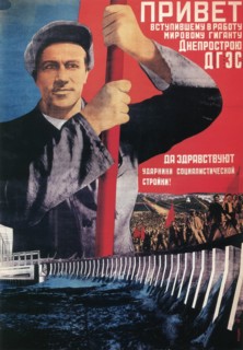 Greetings to the recently launched world giant Dneprostroi, 1932. Artist: Klutsis, Gustav (1895-1938)