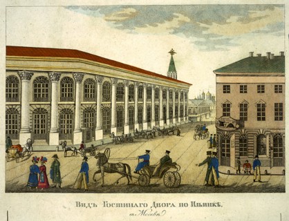 Gostiny Dvor (Merchant Yard) in Moscow, 1824. Artist: Kuryatnikov, Roman (active early 19th cen.)