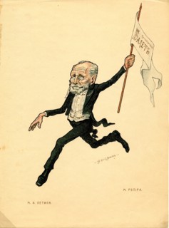 Marius Petipa (From: Russian Ballet in Caricatures), 1902-1905. Artist: Legat, Nikolai Gustavovich (1869-1937)