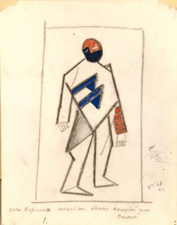Chorister. Costume design for the opera Victory over the sun after A. Kruchenykh, 1913. Artist: Malevich, Kasimir Severinovich (1878-1935)