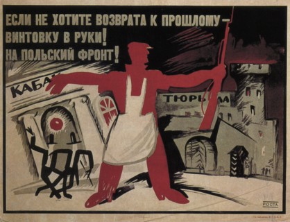 If you don't want to go back to the past - take a rifle in hand! To the Polish front!, 1920. Artist: Malyutin, Ivan Andreevich (1890-1932)