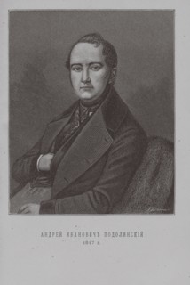 Poet Andrey Podolinsky (1806-1886). Artist: Matyushin, Ivan Ivanovich (1846-?)