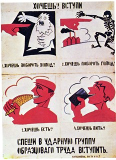 ROSTA Window No 867, 1921. Artist: Mayakovsky, Vladimir Vladimirovich (1893-1930)