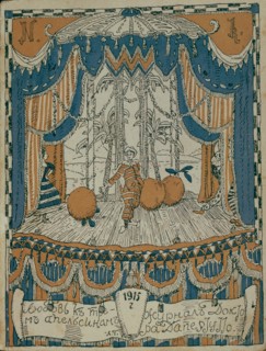 Sketch of the program page for the play The Love for Three Oranges by C. Gozzi, 1915. Artist: Meyerhold, Vsevolod Emilyevich (1874-1940)