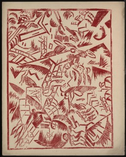 Illustration for the book The War by Aleksey Kruchenykh, 1916. Artist: Rozanova, Olga Vladimirovna (1886-1918)