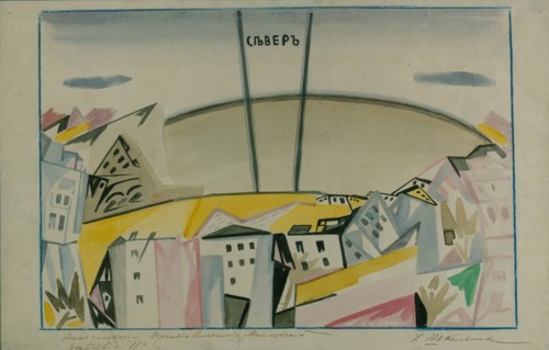 Stage design for the tragedy Vladimir Mayakovsky by V. Mayakovsky, 1913. Artist: Shkolnik, Iosiph Solomonovich (1883-1926)