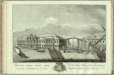 The second Winter Palace with Canal and Bridge (Book to the 50th anniversary of the founding of St. Petersburg), 1753. Artist: Vinogradov, Yefim Grigoryevich (1725/28-1769)