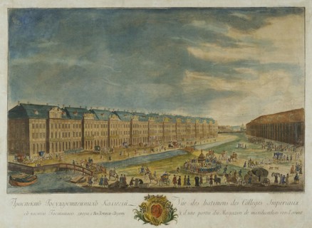 View of the Twelve Collegia building in Saint Petersburg, 1753. Artist: Vnukov, Yekim Terentiyevich (1723/25-1762/63)