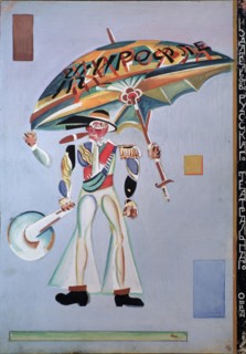 Costume design for the operetta Girofle-Giroflia by Ch. Lecocq, 1922. Artist: Yakulov, Georgi Bogdanovich (1884-1928)
