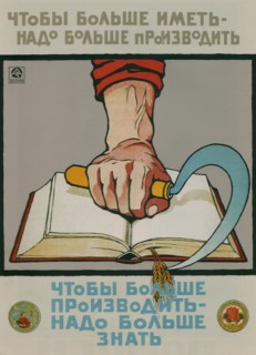 To have more, we must produce more. To produce more, it is necessary to know more, 1920. Artist: Zelensky, Alexander Nikolaevich (1882-1942)