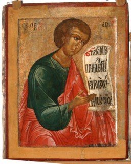The Prophet Habakkuk, 1645. Artist: Fomin, Terenty (active 1646?1670)