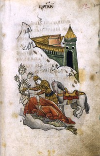 Alexander covers the corpse of Darius with his cloak (Illustration from the Serbian Alexandria), 1680s. Artist: Ancient Russian Art