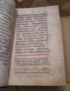 The Peresopnytsia Gospels, 1556-1561. Artist: Ancient Russian Art