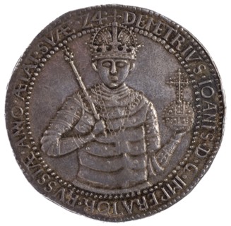 Medal False Dmitry, 1606. Artist: Anonymous