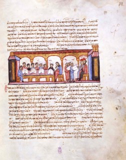 School at the Time of Emperor Constantine VII (Miniature from the Madrid Skylitzes), 11th-12th centu Artist: Anonymous