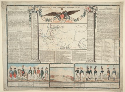 The Semenovsky Life-Guards Regiment, 1810. Artist: Anonymous master