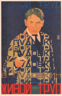 Movie poster The Living corpse, 1929. Artist: Borisov, Grigori Ilyich (1899-1942)