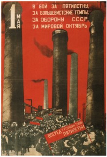 First of May. Join the battle for the five year plan, 1931. Artist: Klutsis, Gustav (1895-1938)