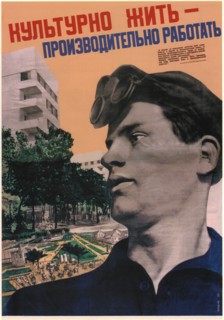 Cultured life - work with high productivity, 1932. Artist: Klutsis, Gustav (1895-1938)
