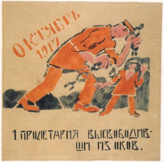 You liberated the prole from the chains that bound his hands, 1920. Artist: Malyutin, Ivan Andreevich (1890-1932)