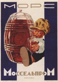 Mors (Drink), 1930. Artist: Zelensky, Alexander Nikolaevich (1882-1942)