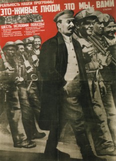 The Reality of our Program is Real People: It's You and Me (Poster), 1931. Artist: Klutsis, Gustav (1895-1938)