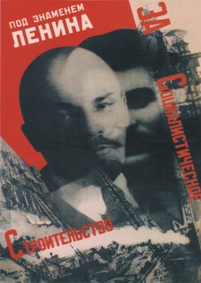 Under the banner of Lenin (Poster), 1931. Artist: Klutsis, Gustav (1895-1938)