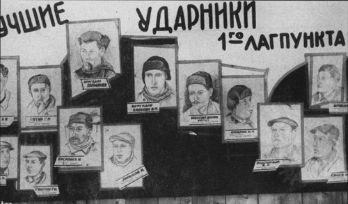 Shock workers of GULAG Artist: Anonymous