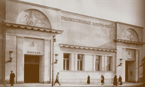 Khudozhestvenny cinema in Moscow Artist: Anonymous