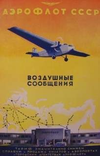 Aeroflot (Poster). Artist: Anonymous