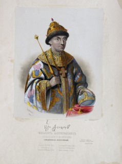 Portrait of the Tsar Feodor (Theodore) III Alexeevich of Russia (1661-1682). Artist: Borel, Pyotr Fyodorovich (1829-1898)