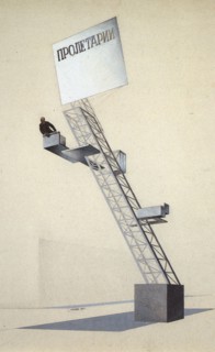 Lenin Tribune. Artist: Lissitzky, El (1890-1941)