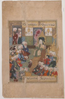 Prophet Muhammad Preaching (from Maqtal-i al-i Rasul). Artist: Anonymous