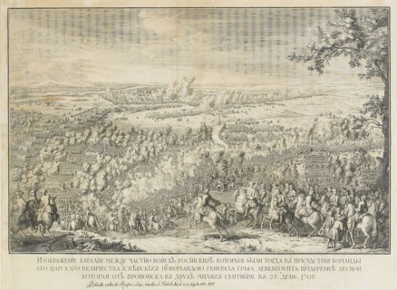 The Battle of Lesnaya. Artist: Larmessin, Nicolas de, II (1684-1755)