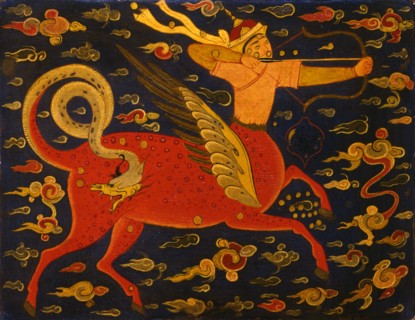 Sagittarius. Artist: Iranian master