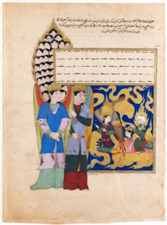 The Prophet Muhammad Before the Angel with Seventy Heads. From the Book Nahj al-Faradis (The Paths o Artist: Iranian master
